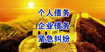 昭阳追债公司