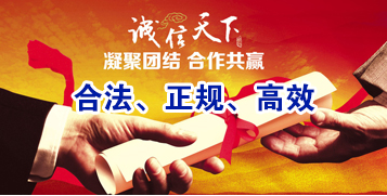 昭阳讨账公司